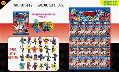 20锡袋装3吋荒野战斗11+3张卡片 - OBL828148