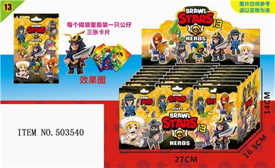 24锡袋装3吋荒野战斗13+3张卡片 - OBL828183