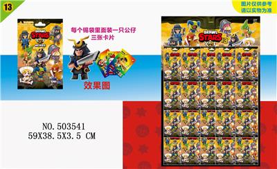 20锡袋装3吋荒野战斗13+3张卡片 - OBL828184