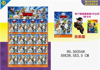 16锡袋装4.5吋荒野战斗13+卡片 - OBL828191