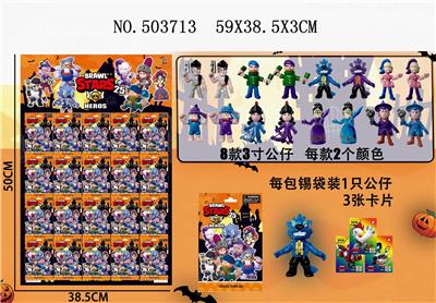 20彩袋装3吋荒野战斗25+3张卡片 - OBL828199