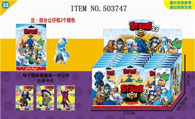 24彩袋装3吋荒野乱斗33+3张卡片 - OBL828209