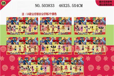 6只装3吋荒野乱斗35 - OBL828221