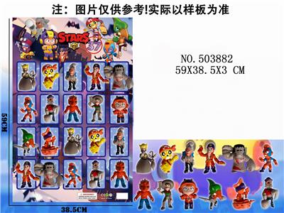20袋装3吋荒野乱斗37 - OBL828225