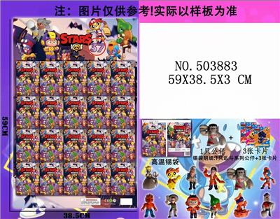 20彩袋装3吋荒野乱斗37+3张卡片 - OBL828226