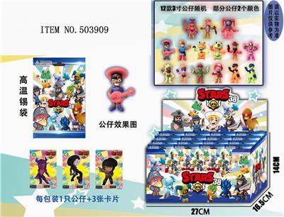 24彩袋装3吋荒野乱斗38+3张卡片 - OBL828228