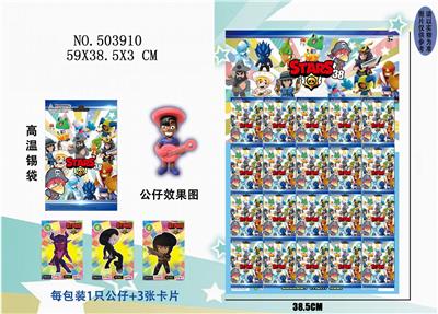 20彩袋装3吋荒野乱斗38+3张卡片 - OBL828229