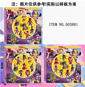 8只装3吋荒野乱斗37 - OBL828232