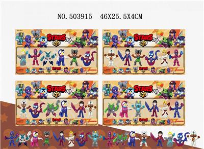 6只装3吋荒野乱斗39 - OBL828235