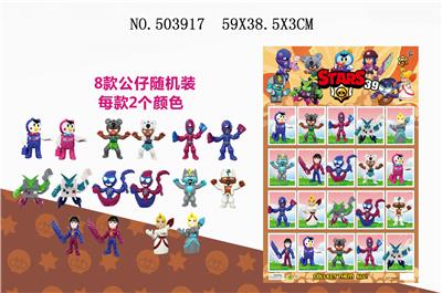 20袋装3吋荒野乱斗39+3张卡片 - OBL828237