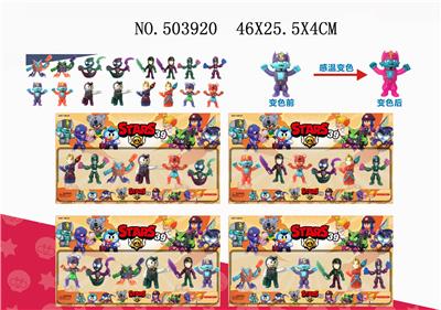 6只装3吋温感变色荒野乱斗39 - OBL828240