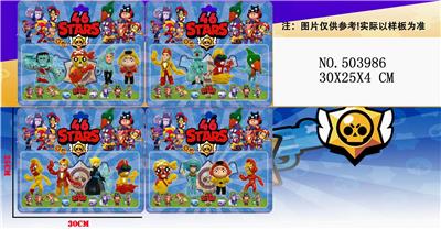 4只装3吋荒野乱斗46 - OBL828249