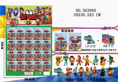 20彩袋装3吋荒野乱斗46+3张卡片 - OBL828252