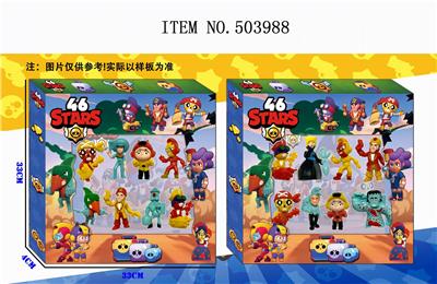 8只装3吋荒野乱斗46 - OBL828256