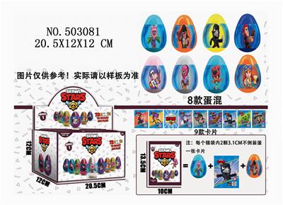 30锡袋装3.1CM荒野战斗不倒翁蛋2只+卡片 - OBL828284