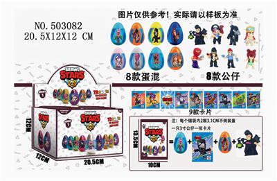 24锡袋装3吋荒野战斗公仔+3.1CM不倒翁蛋2只+卡片 - OBL828285