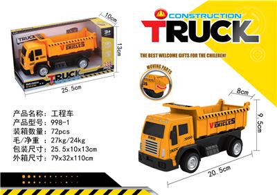 惯性工程车 - OBL828301