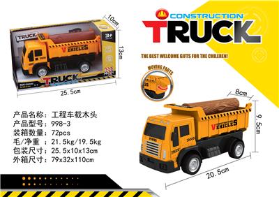 惯性工程车载木头 - OBL828303