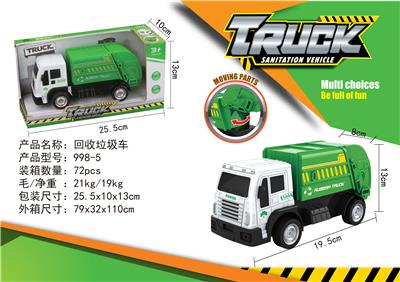 惯性回收垃圾车 - OBL828305