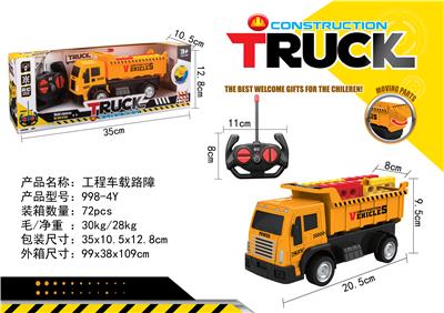 REMOTE-CONTROLLED ENGINEERING VEHICLE BARRICADES - OBL828312