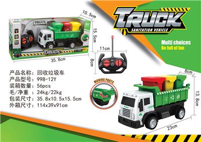 REMOTE CONTROL RECYCLING VEHICLE GARBAGE BIN - OBL828316