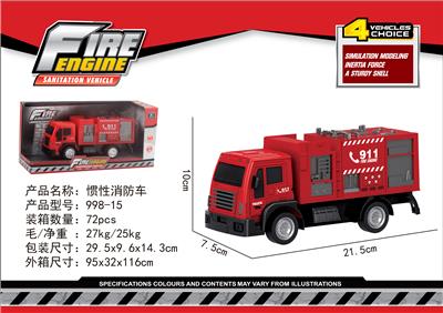 惯性消防车 - OBL828317