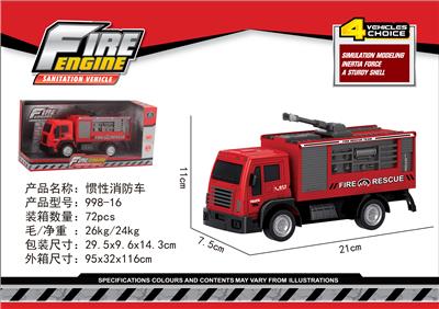 惯性消防车 - OBL828318
