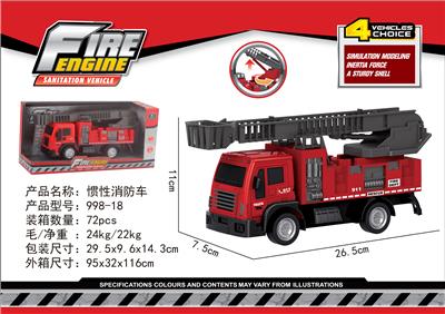 惯性消防车 - OBL828320