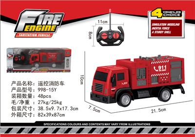 遥控消防车 - OBL828321