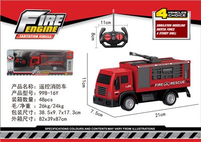 遥控消防车 - OBL828322