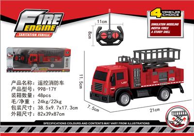 遥控消防车 - OBL828323