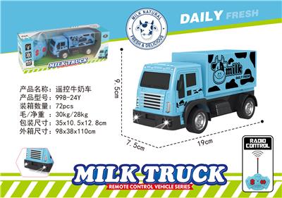 卡通牛奶车 - OBL828329