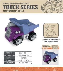 CARTOON DISASSEMBLING DUMP TRUCK - OBL828332