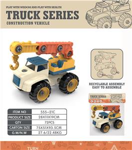CARTOON DISASSEMBLING CRANE - OBL828336