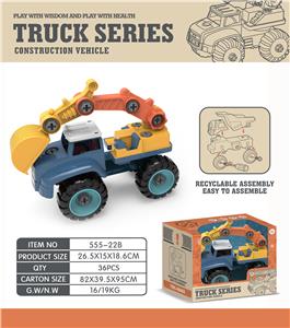 Cartoon disassembly excavator - OBL828337
