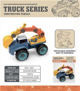 CARTOON DISASSEMBLING EXCAVATOR - OBL828338
