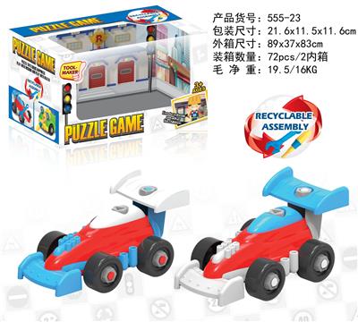 CARTOON DISASSEMBLING EQUATION CAR - OBL828339