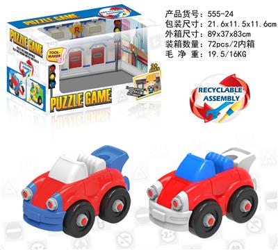 CARTOON CAR - OBL828340