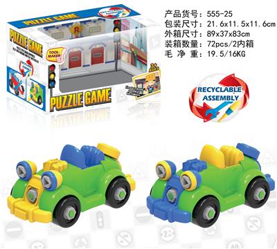 CARTOON DISASSEMBLING MASTER CAR - OBL828341