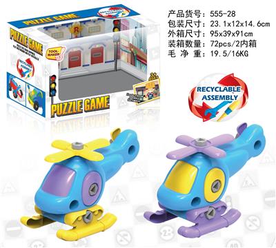 CARTOON DISASSEMBLING AIRCRAFT - OBL828344