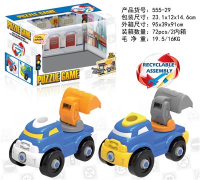CARTOON DISASSEMBLING SMALL EXCAVATOR - OBL828345
