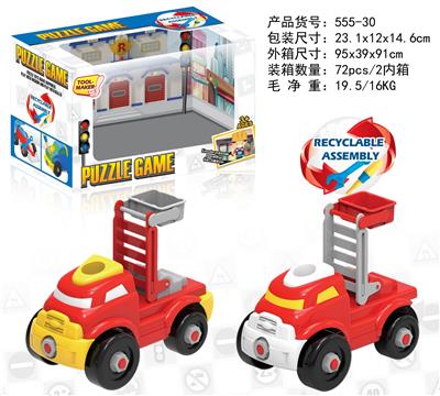 CARTOON DISASSEMBLING LADDER CAR - OBL828346