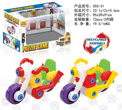 CARTOON DISASSEMBLING MOTORCYCLES - OBL828347