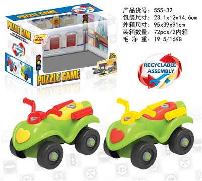 CARTOON DISASSEMBLING SAND STALL MOTORCYCLE - OBL828348