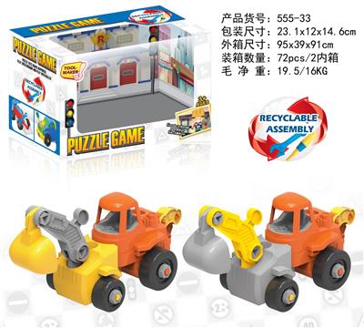 CARTOON DISASSEMBLING EXCAVATOR - OBL828349
