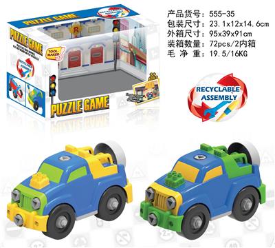 CARTOON DISASSEMBLING PICKUP TRUCK - OBL828351