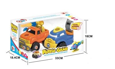 CARTOON DISASSEMBLED OFF-ROAD VEHICLE SMALL EXCAVATION - OBL828353
