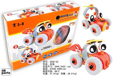 SELF-CONTAINED PUZZLE BUILDING BLOCKS CONCEPT CAR - OBL828369
