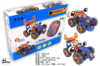 SELF-CONTAINED PUZZLE BUILDING BLOCKS CONCEPT CAR - OBL828370