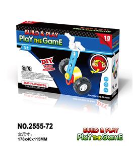 SELF-CONTAINED PUZZLE BUILDING BLOCKS CONCEPT CAR - OBL828378